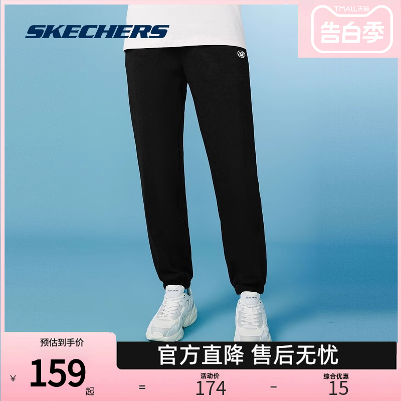 Skechers斯凯奇运动裤子男女同款休闲运动裤户外健身跑步百搭卫裤