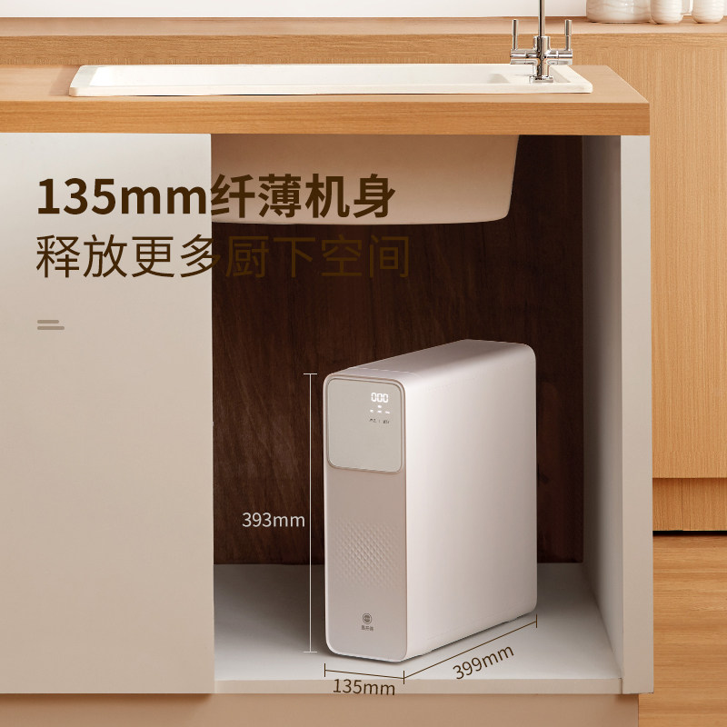 新品易开得净水器家用直饮400G双出水RO反渗透厨房自来水过滤器净