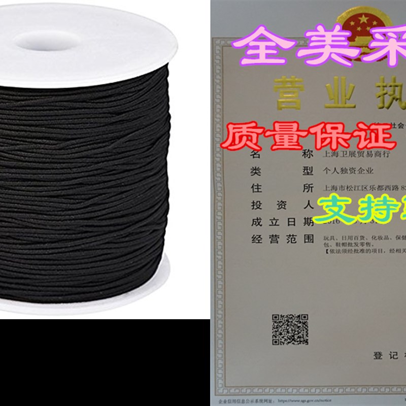 网红1 mm Elastic Cord Beading Threads Stretch String Fabric