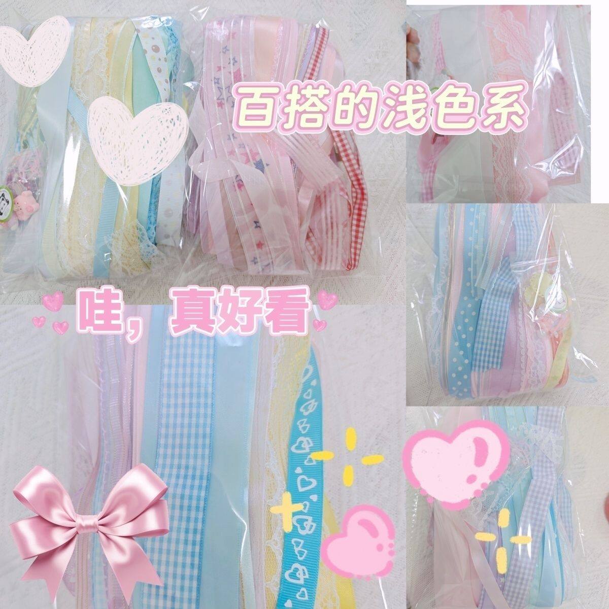 丝带福袋DIY手工蝴蝶结面料