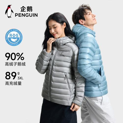 企鹅雪神排骨羽绒服90鹅绒保暖