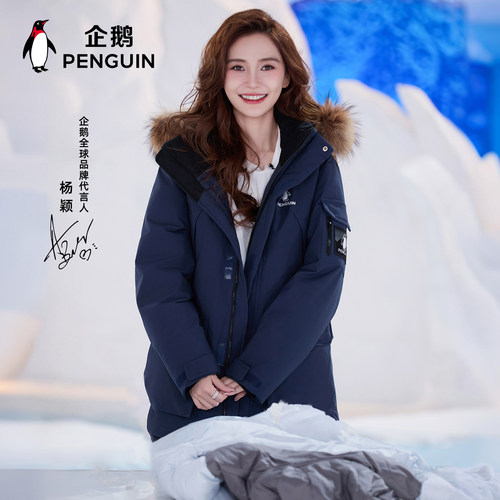 企鹅貉毛领短款羽绒服