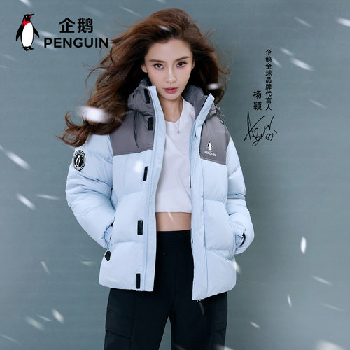 企鹅热能羽绒服2025冬新款