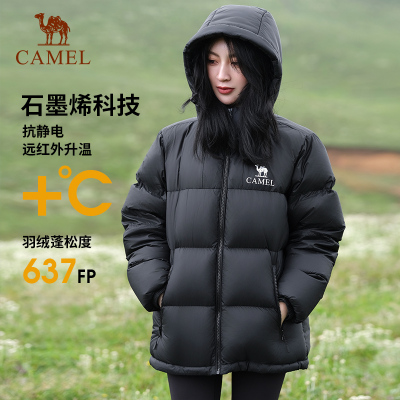 骆驼小太阳户外羽绒服冬季新款