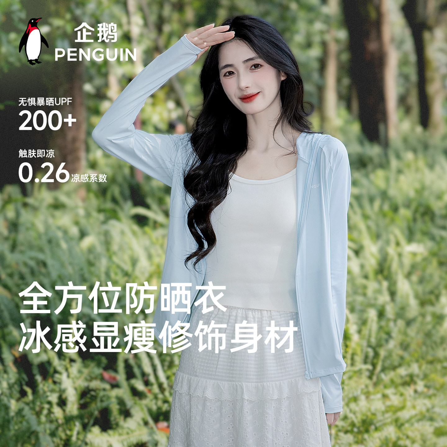 商品图