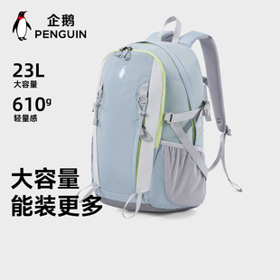 企鹅运动背包2025秋冬新款 书包大容量防水耐磨男女轻便