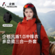 Baby同款 企鹅风盾冲锋衣男女新年红25秋冬户外三合一防水登山外套