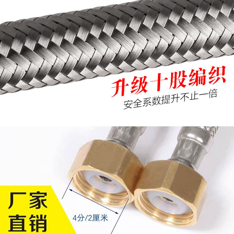 现货速发非标小口径10.5mm软管面盆冷热标m8尖头上洗菜水管进水
