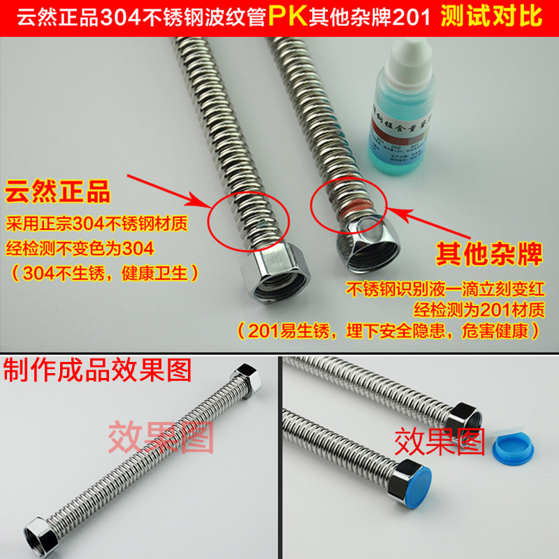 现货速发波纹管04不锈钢金属防爆软管电热水器冷热供水管4分6分1