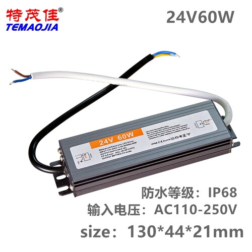 现货速发全防水24V15W60W400W工程款防水开关市政亮化景观照明