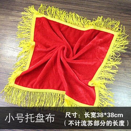 现货速发校颁学奖托盘和红布颁奖托盘绒布红色长方形一套流苏剪彩