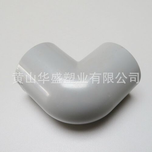 现货速发江苏无锡280pvc-c弯头 16公斤压力D25pvc弯头 型号齐全