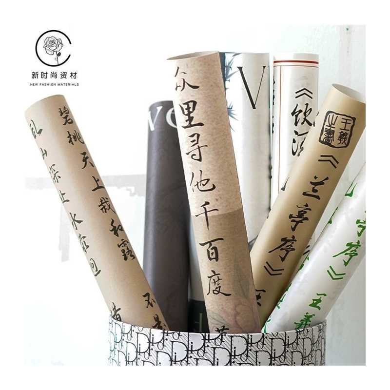 现货速发中国风纸风格画报包装纸七夕礼物花束国风元素包花纸