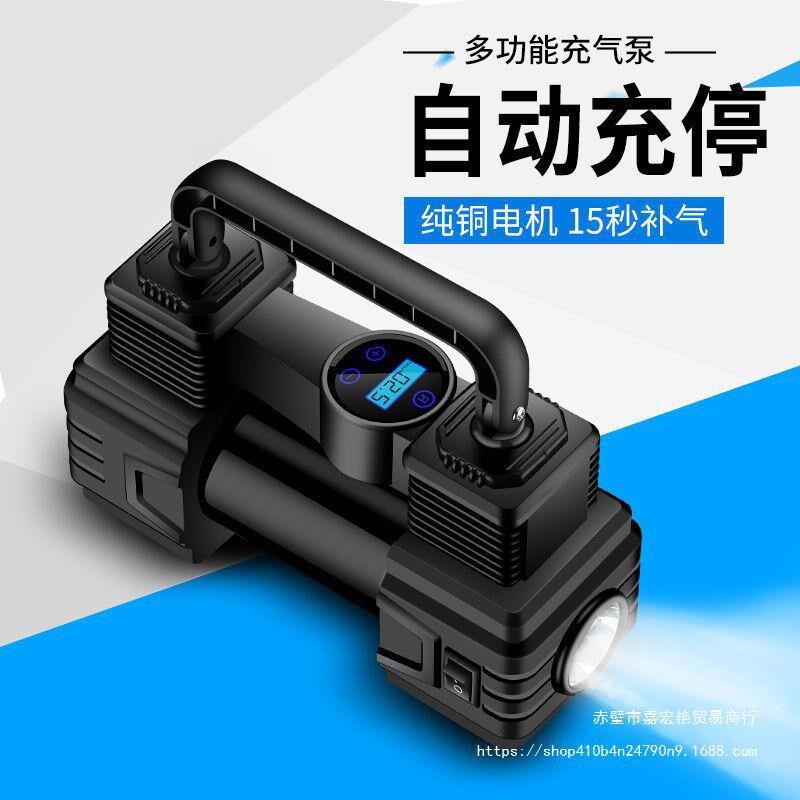 现货速发车载充气泵12V电动双缸大功率高压便携式小型真空胎打气
