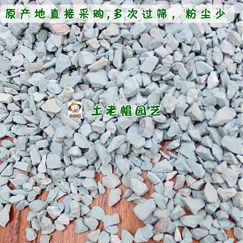 现货速发多肉铺面颗粒绿沸石麦饭火山石蛭石河沙赤玉鹿沼矽藻陶粒