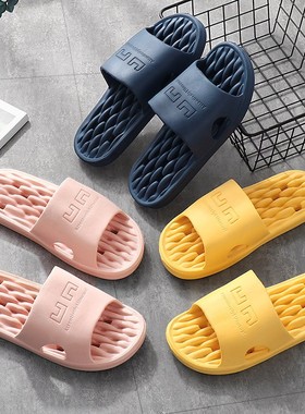 速发家用浴室拖鞋室内男女家居鞋夏季情侣款漏水软底鞋洗澡防滑凉