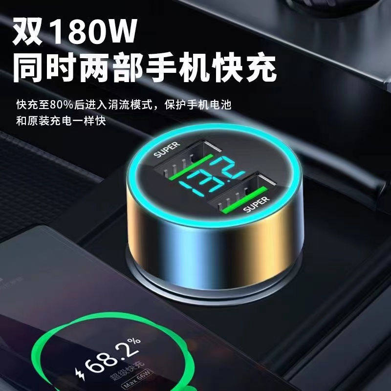 现货速发车载w双口超级快充汽车用点烟器一拖二转换插头手机闪充