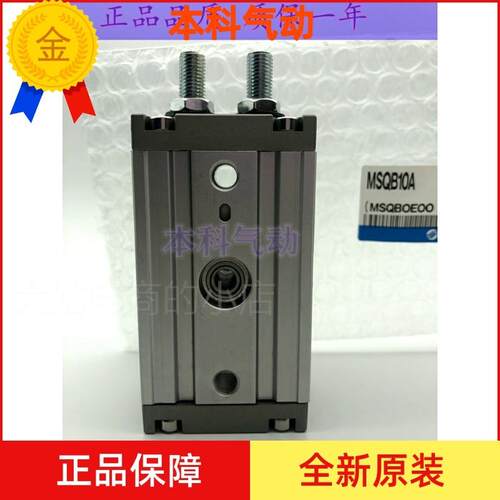 现货速发。摆台气缸QB/QA-10A/20A/0A/50A/70A/R