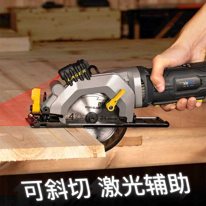 现货速发新品电动工具圆锯机圆盘锯木工小型手提锯迷你锯雷射小