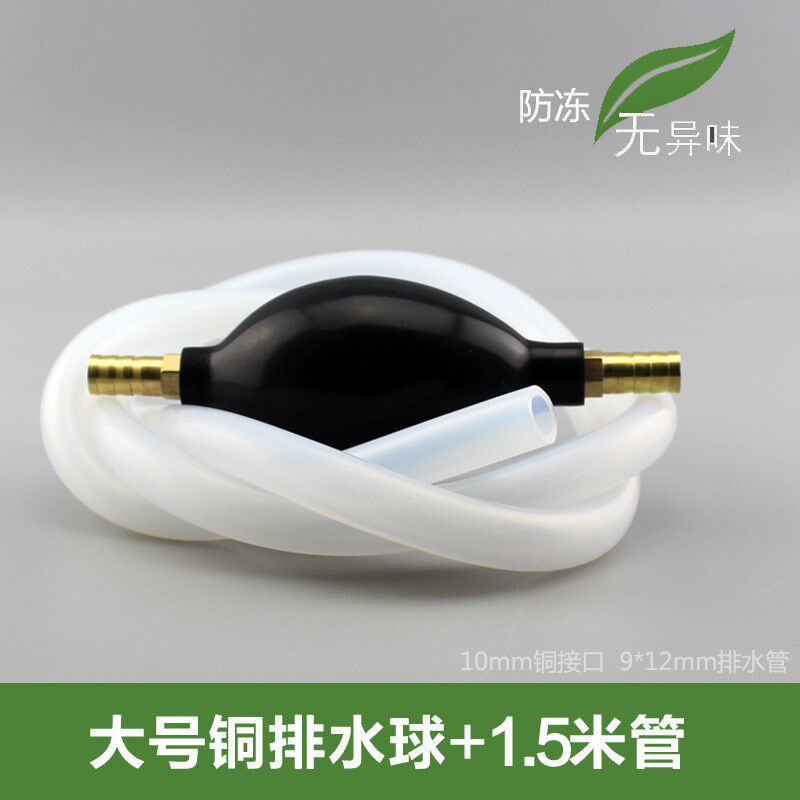 现货速发可批大号茶几茶盘茶具零配硅胶排水软管带吸水球出水管茶