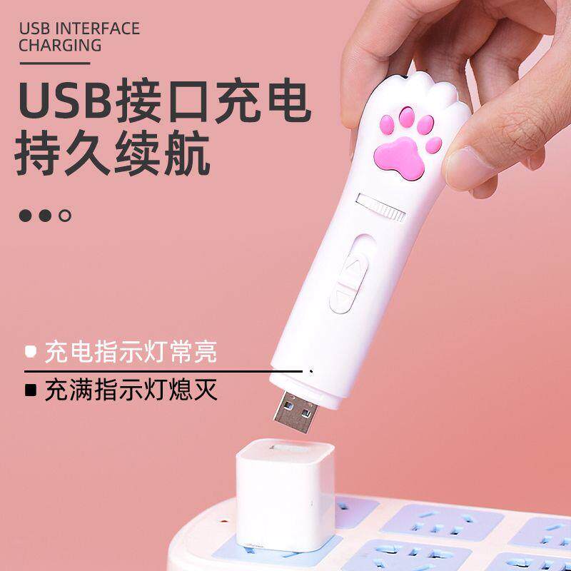现货速发逗猫笔逗猫棒雷射灯可充电猫玩具解闷自嗨小猫逗猫神器