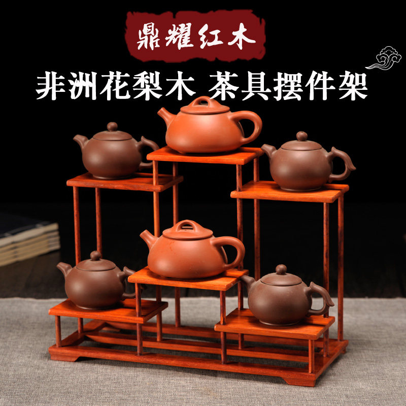 现货速发红檀小型博古架紫砂茶壶架子红木多宝阁木头工艺品摆件展