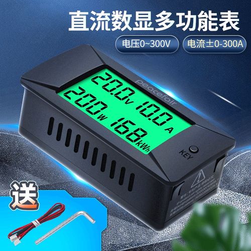 现货速发00A00V电表数显式交流电压电流功率表电量检测仪高精度电