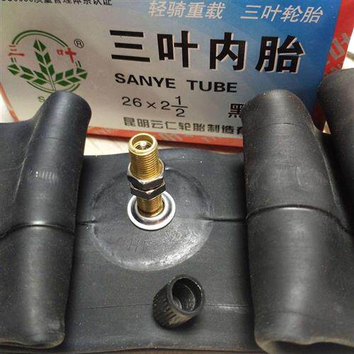 现货速发三叶内胎26x2 1/2内胎力车架子车工地车手推车板车斗车