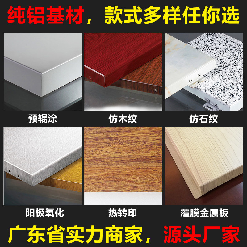 现货速发透光氟碳漆穿孔铝板造型雕花镂空渐变冲孔铝单板幕墙外墙