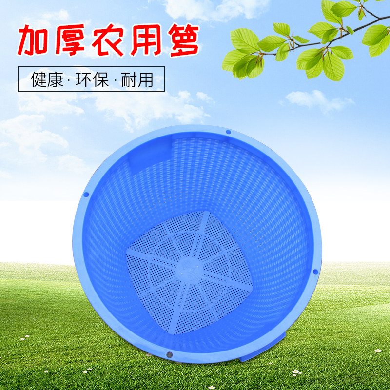 现货速发椭圆形塑料水产鱼虾养殖箩加厚塑胶橘子蔬菜周转筐收纳储