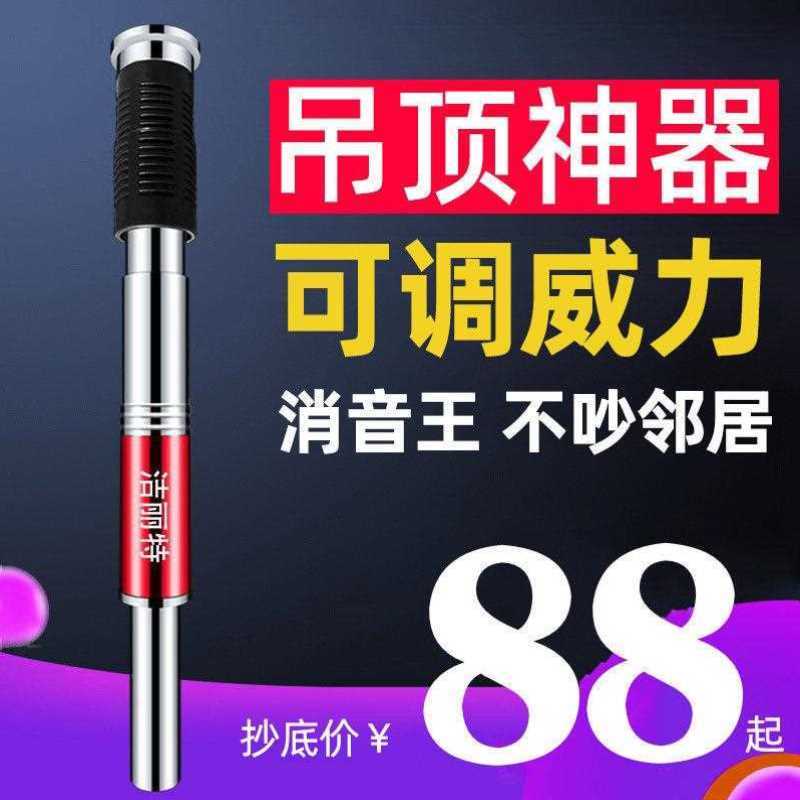 现货速发【48小时发货】吊顶神器枪全套炮钉枪钉消音王装修一体射