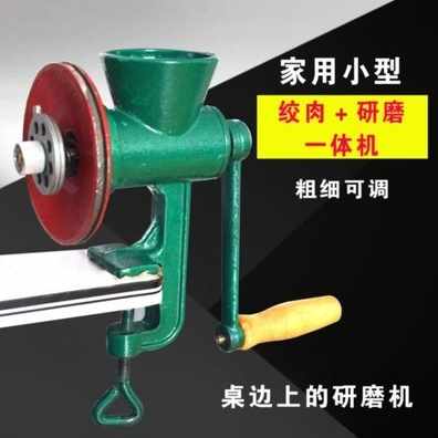 现货速发厂销新销简易粉碎机家用磨粉机厨房搅拌机胡椒粉搅碎机打