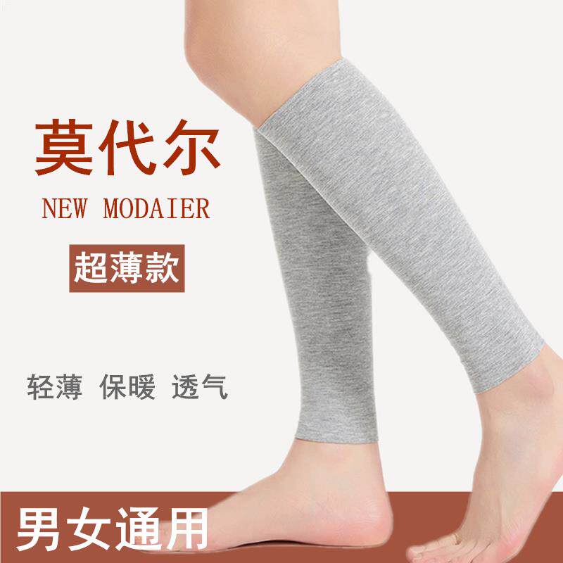 现货夏季超薄款护小腿保暖套男女士加长L护膝护腿护脚腕护踝袜套