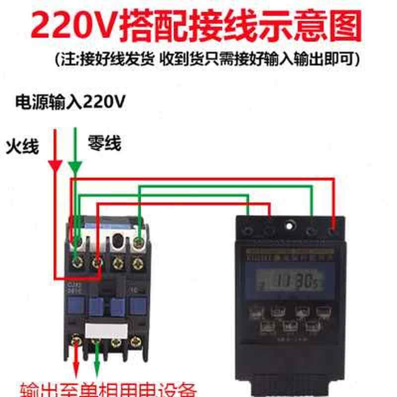 现货速发时间控制220V智能全自动水泵两相增氧机定时器开关大功率