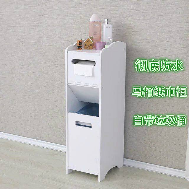 现货速发马桶边柜浴室侧柜带垃圾桶夹缝角柜厕所窄柜卫生间收纳防