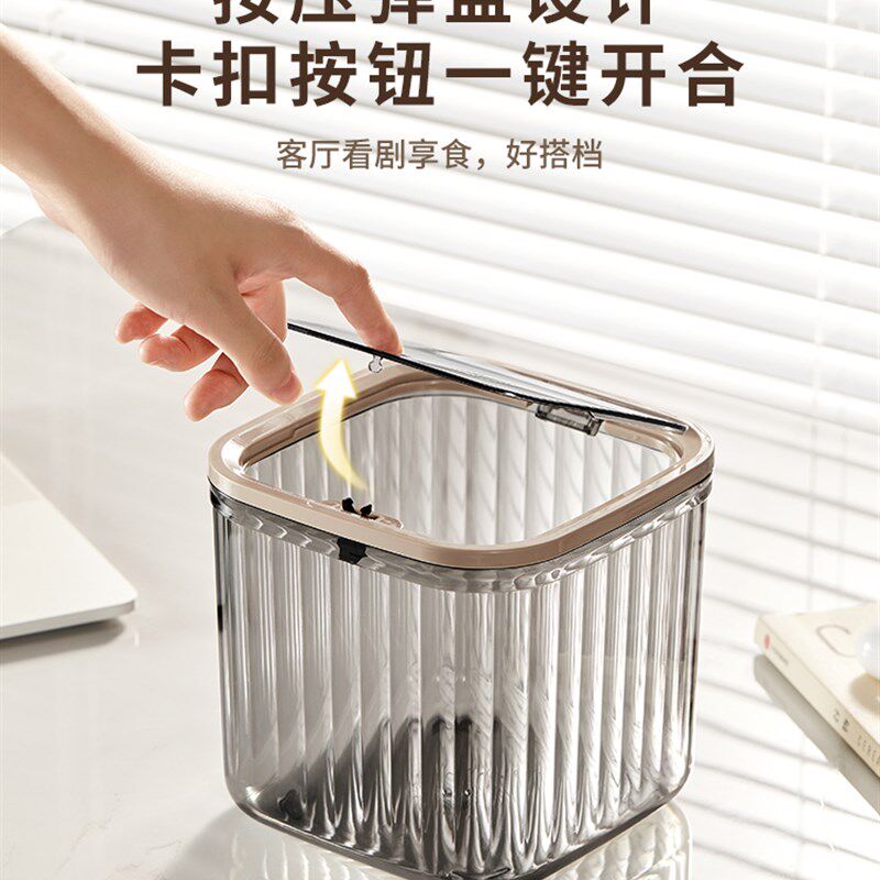 现货速发咚西桌面垃圾桶家用厨房台面餐桌可爱小号卧室床头轻奢高