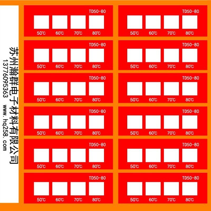 现货速发温度变色贴纸HQ不可逆测温贴片温度标签感温贴示温片温度