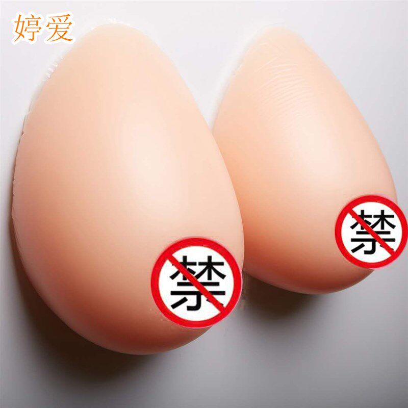 现货逼真自粘义乳CD伪娘变装女生假胸假乳房内衣男用硅胶假奶胸垫