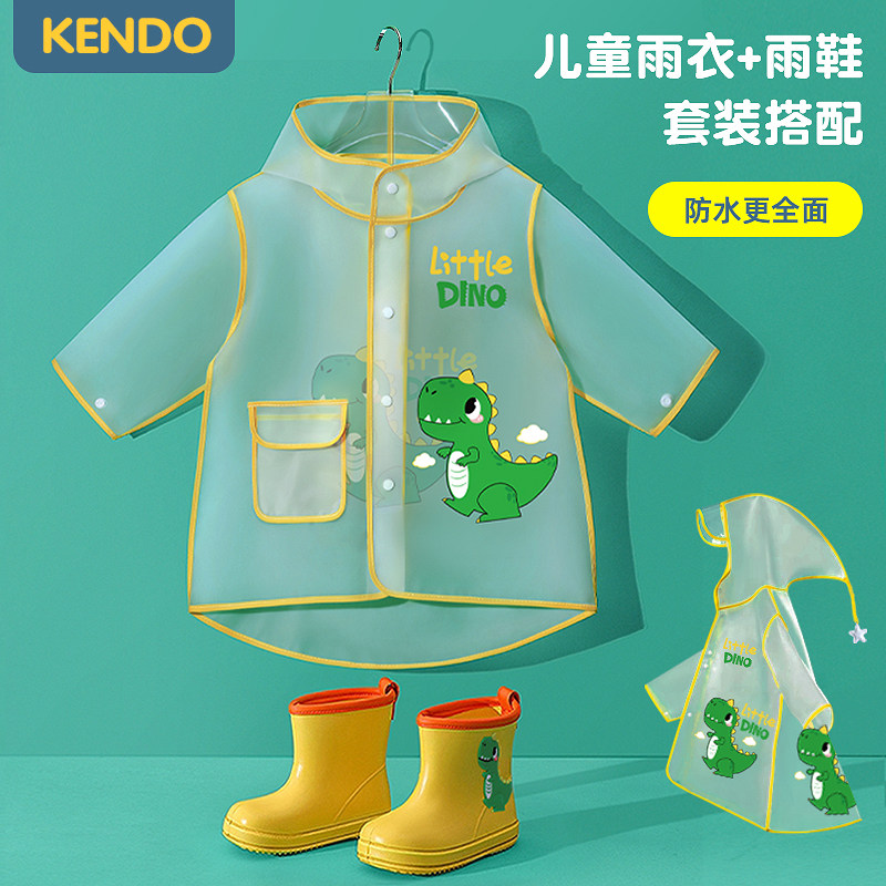 现货速发儿童雨衣男童童男孩孩2岁4岁幼儿园防雨服小童宝宝雨靴套