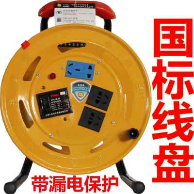 现货速发厂销插盘带线 卷电线收纳绞盘绕线盘线滚子軲辘线盘收线