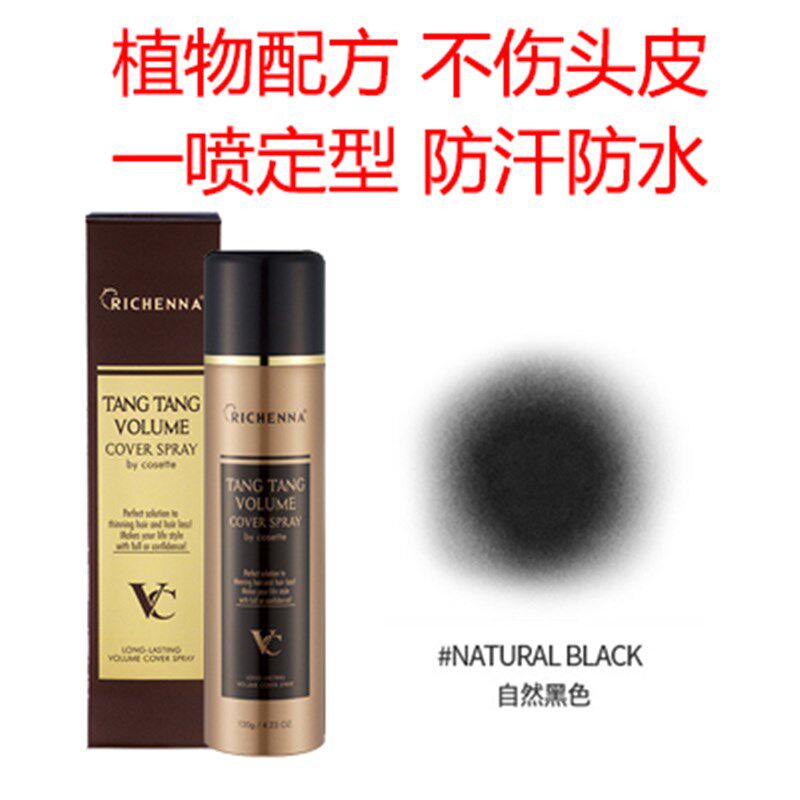 现货速发新款新丽彩娜密发增发纤维粉喷雾遮秃神器快速填充假发植