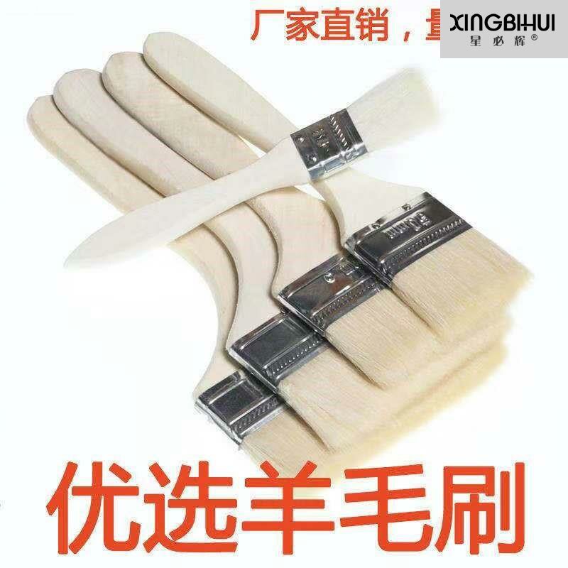 现货速发毛刷子工业用油漆刷子大小软毛清洁除尘加厚2寸4寸烧烤纯