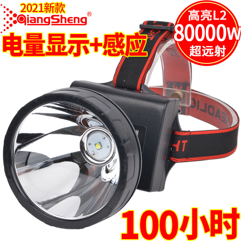现货速发头灯L2超亮疝气强光充电远射锂电户外黄蓝光夜钓钓鱼