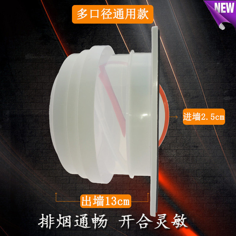 现货速发止回阀管道止逆阀防烟宝疏通排气止回伐噪音抗油腻卫生间