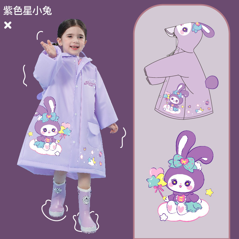 现货速发儿童雨衣童孩紫色宝宝幼儿园小朋友大号雨鞋套装一岁骑车