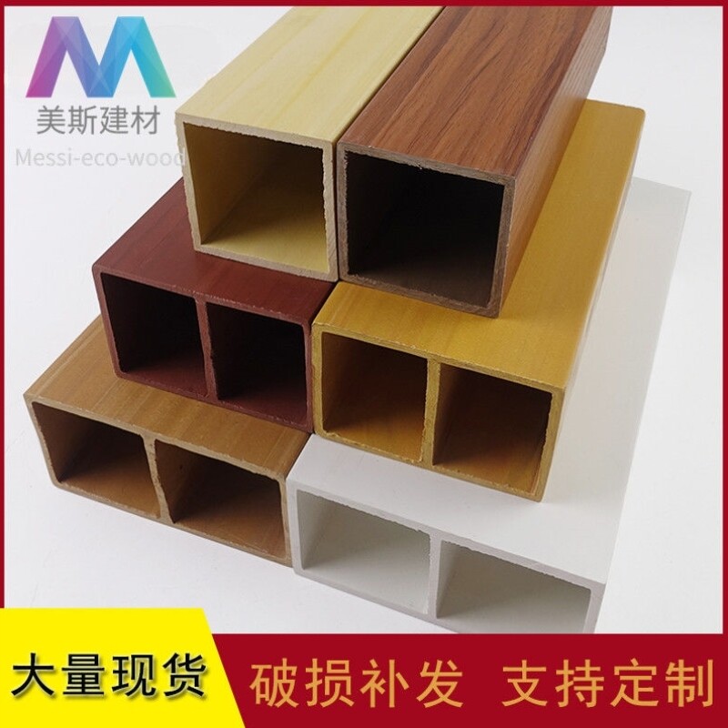 现货速发。生态木方通木纹覆膜原木塑立柱格栅隔断横梁天花吊顶玄