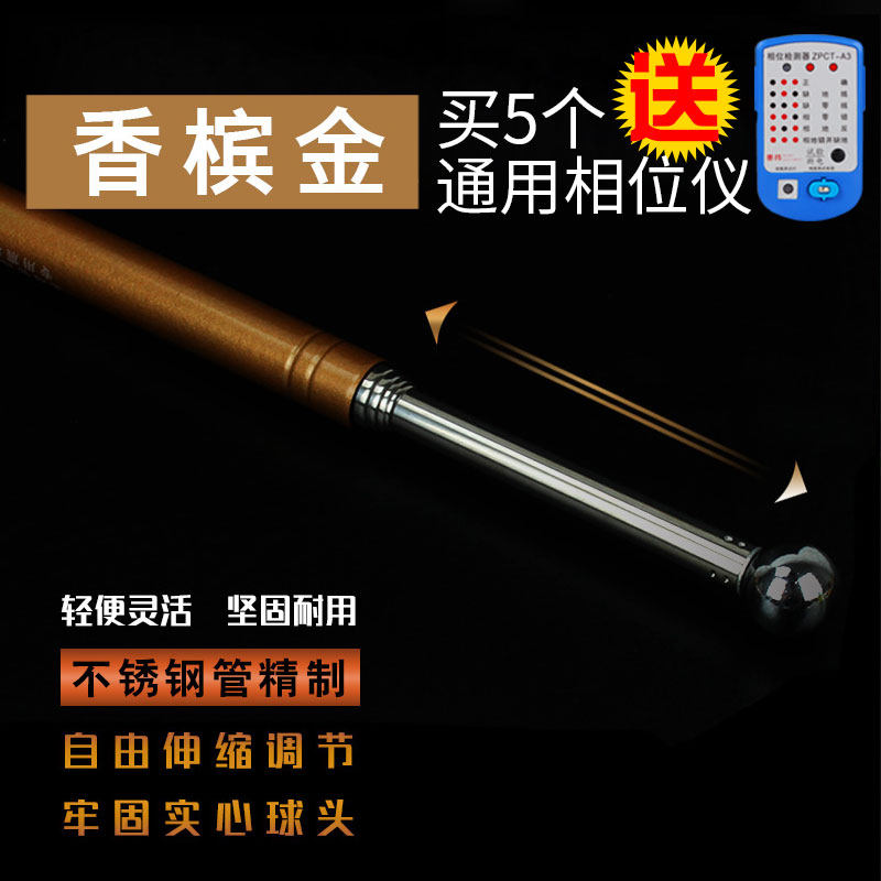 现货速发空鼓锤验房工具敲瓷砖地砖墙面加厚加粗响鼓锤验房棒验收