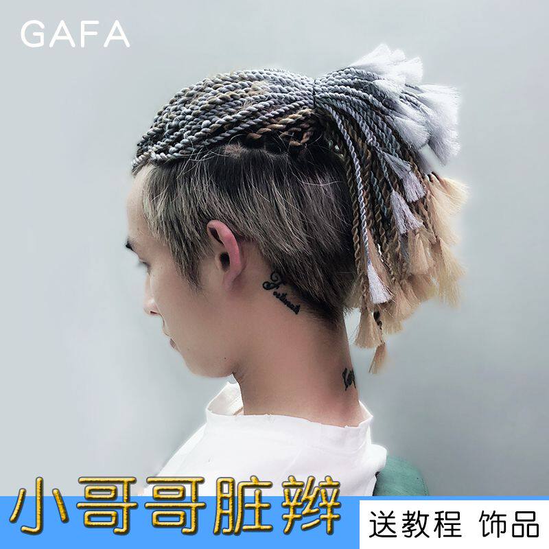 现货速发非洲hiphop雷鬼嘻哈短发套小脏辫假发男高温丝接编发神器