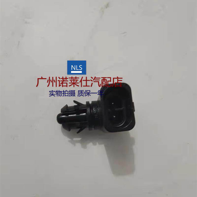 速发适用于别克英朗GT/XT科鲁兹1.6/1.8室外温度传感器车外湿度感
