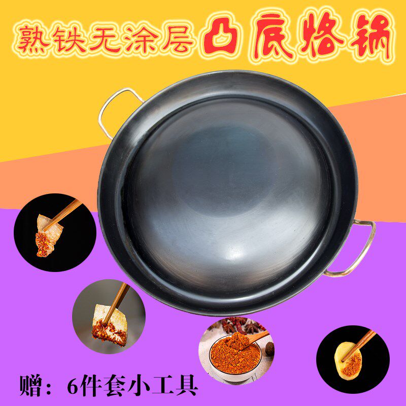 现货速发电烙锅烤家用贵州罗锅活油无涂层烧烤不粘一体摆摊商用油